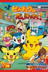 Poster for Pikachu's Sparkle Search!