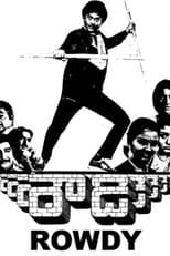Poster for Rowdy