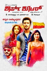 Poster for Sharp Shooter