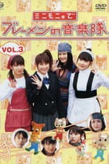 Poster for Minimoni. de Bremen no Ongaku-tai Vol.3