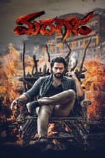 Poster for Madhagaja