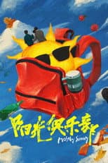 Poster for Mostly Sunny