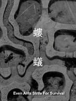 Poster for Even Ants Strive for Survival
