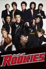 Poster for Rookies