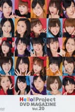 Poster for Hello! Project DVD Magazine Vol.20