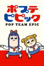Poster for Pop Team Epic