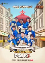 Poster for The Genius Paik