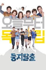 Poster for Leaving the Nest