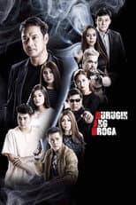 Poster for Durugin Ang Droga