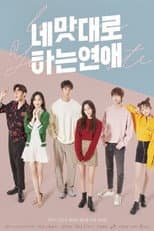 Poster for Love as You Taste