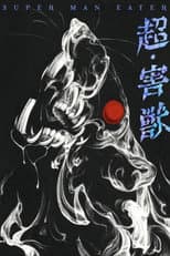Poster for Super Man Eater
