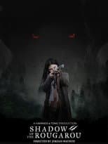 Poster for Shadow of the Rougarou