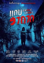 Poster for Grave Lands