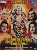 Poster for God Is In The World