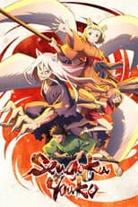 Poster for Sengoku Youko