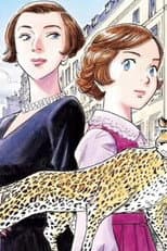 Poster for LA PANTHÈRE DE CARTIER