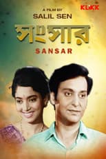 Poster for Sansar