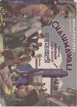 Poster for Chasmawali