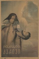 Poster for Otar's Widow