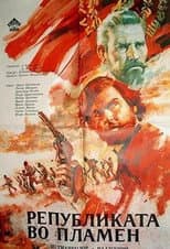 Poster for Republic in Flames