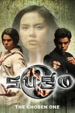 Poster for Sugo