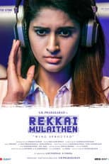 Poster for Rekkai Mulaithen