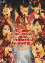 Poster for ℃-ute Cutie Circuit 2008〜9月10日は℃-uteの日〜