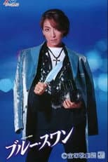 Poster for Blue Swan
