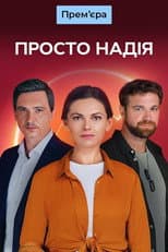 Poster for Season 2