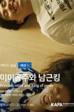 Poster for Princess Mimi and King of Penis