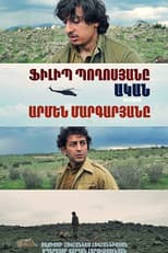 Poster for Landmine