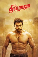 Poster for Dhil Raja