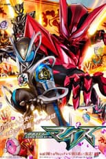 Poster for Kamen Rider MY-TH