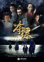 Poster for The Last Winner