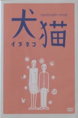Poster for Dogs & Cats