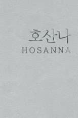 Poster for Hosanna