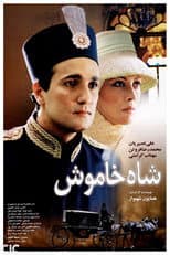 Poster for The Silent King