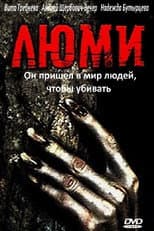 Poster for Lyumi