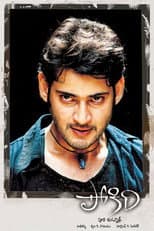 Poster for Pokiri