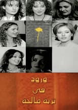 Poster for Roses in salty soil
