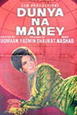 Poster for Dunya Na Manay