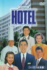 Poster for Season 1