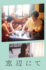 Poster for By the Window