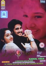 Poster for Kadhal Virus