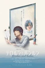 Poster for Terrolun and Lunlun