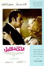 Poster for Queen of the Night