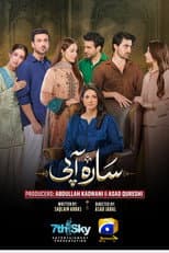 Poster for Sara Aapi