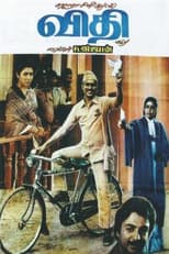 Poster for Vidhi