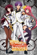 Poster for Season 1