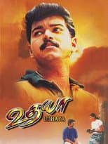 Poster for Udhaya